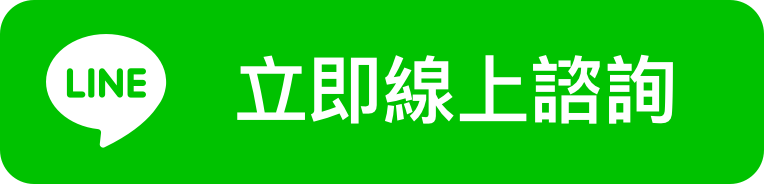 加入酒在這社群