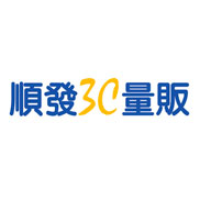 2024最新！順發3C優惠券